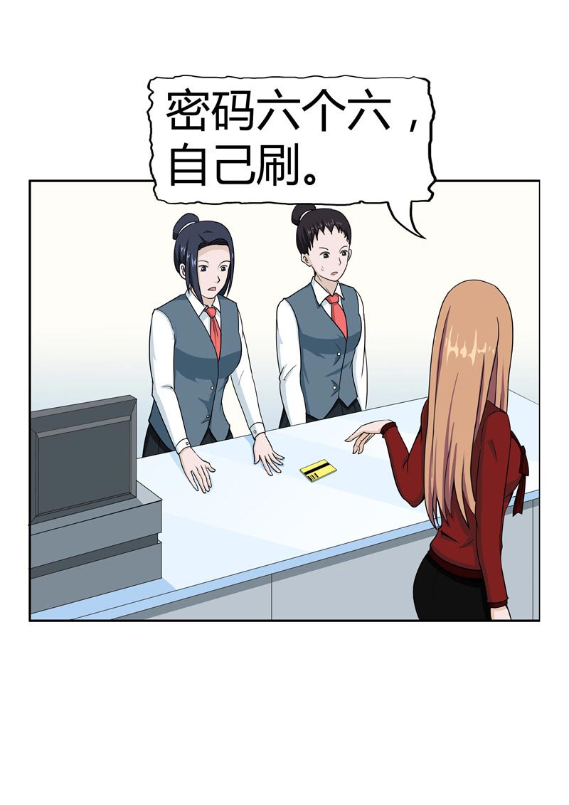 第86话23