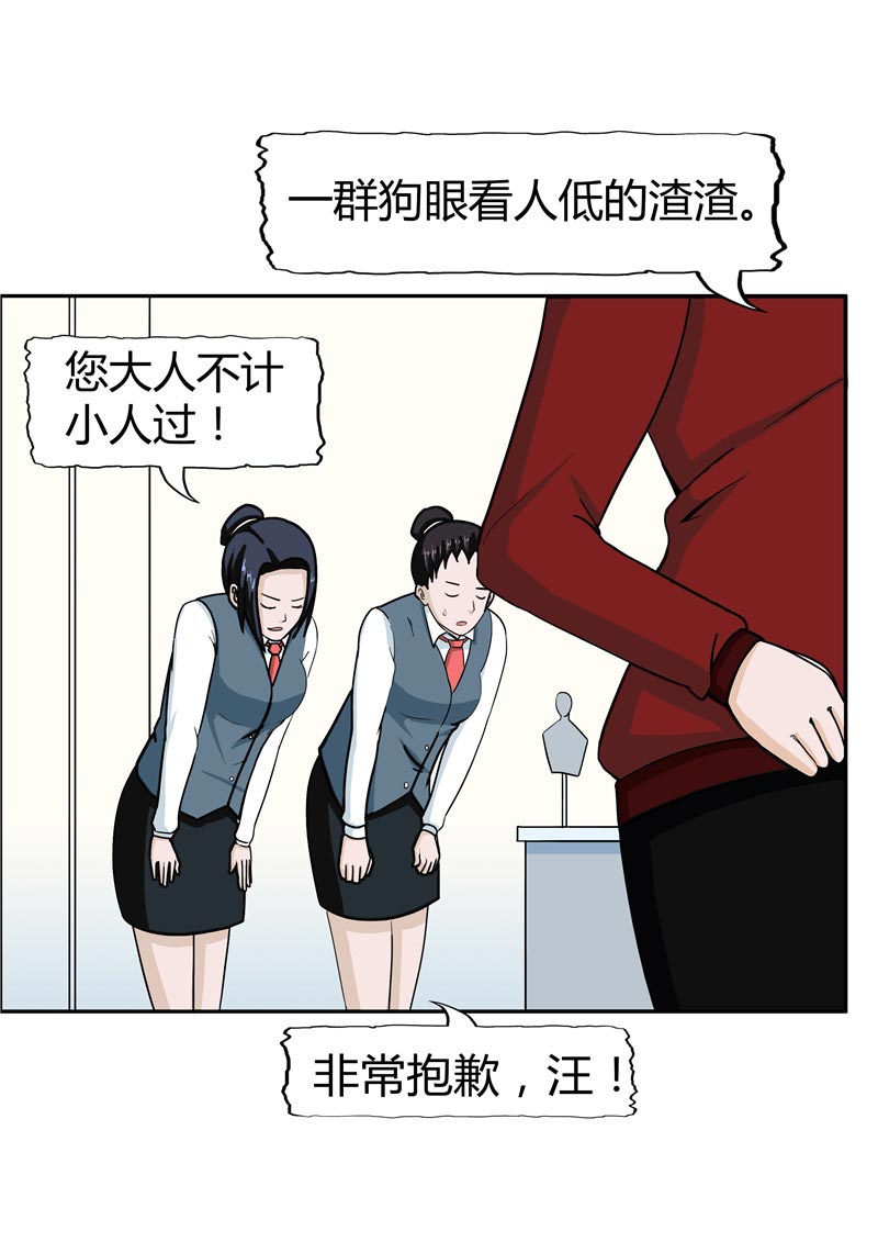 第86话25