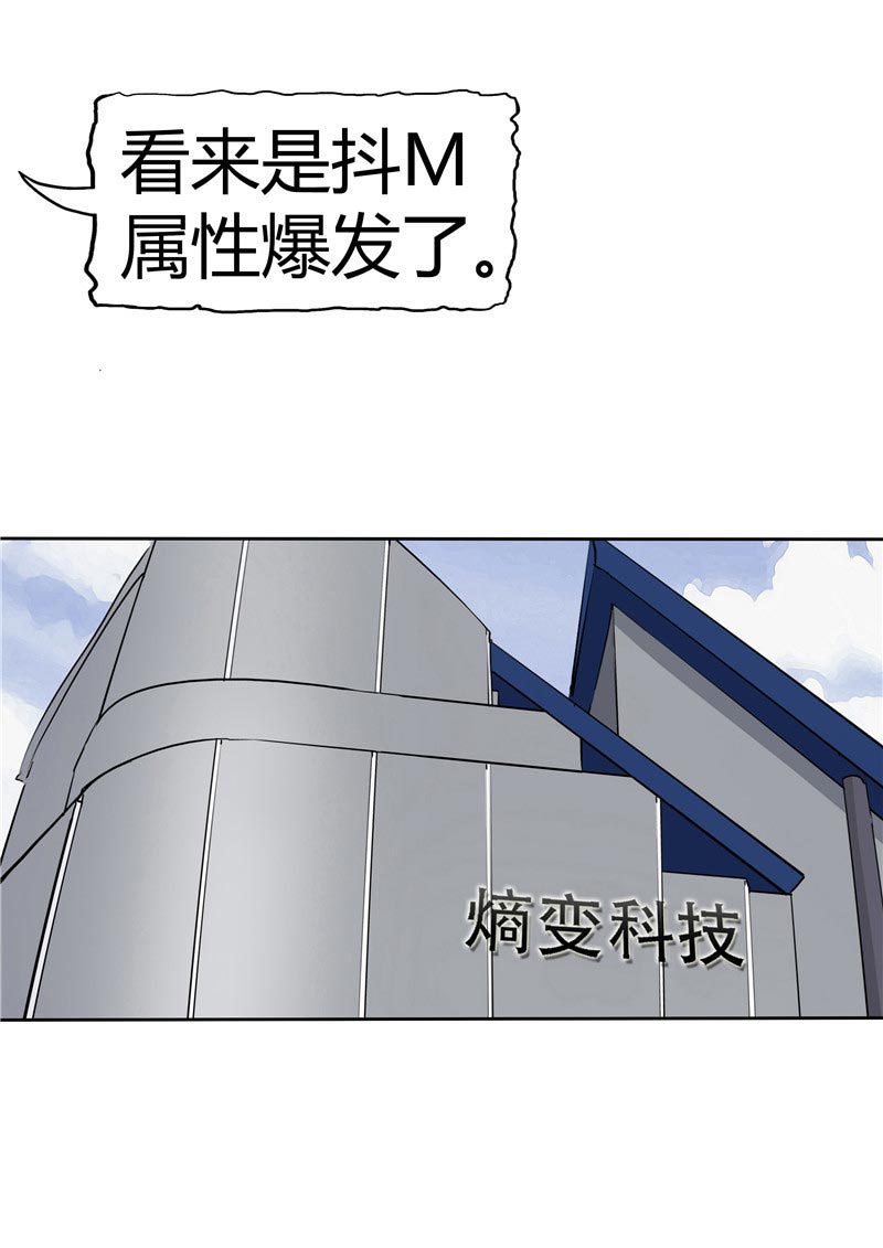第86话29