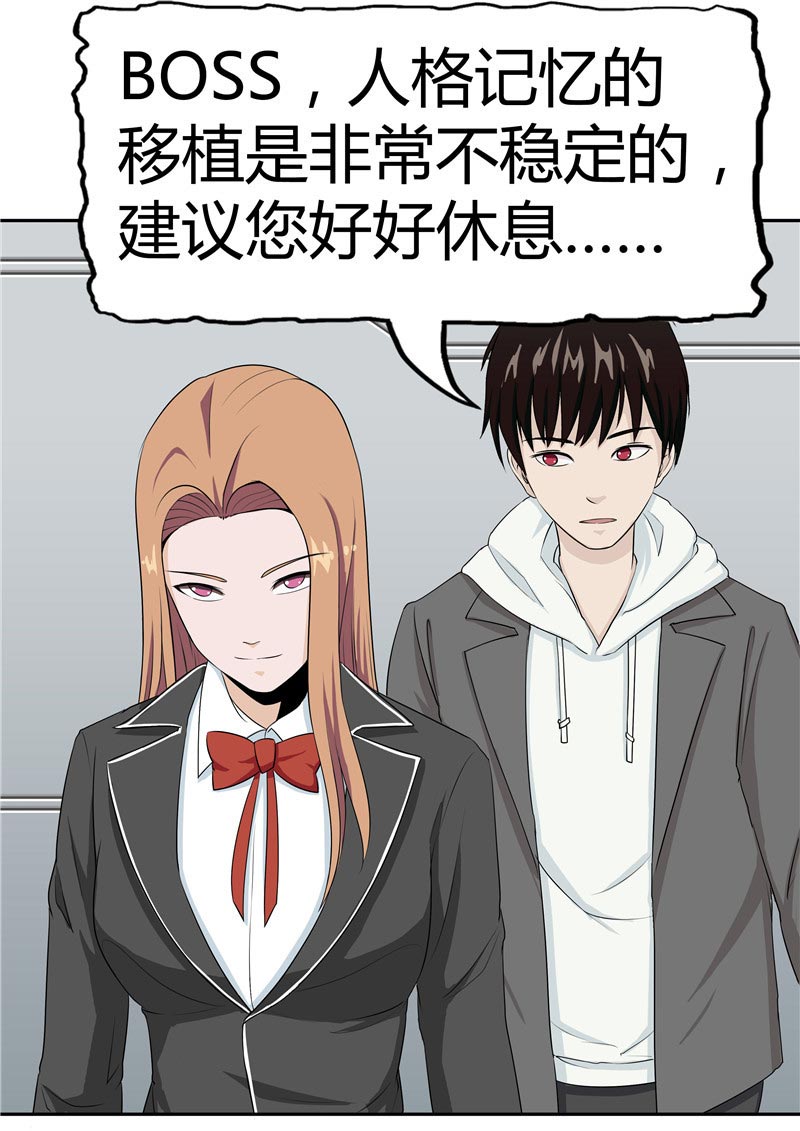 第86话3