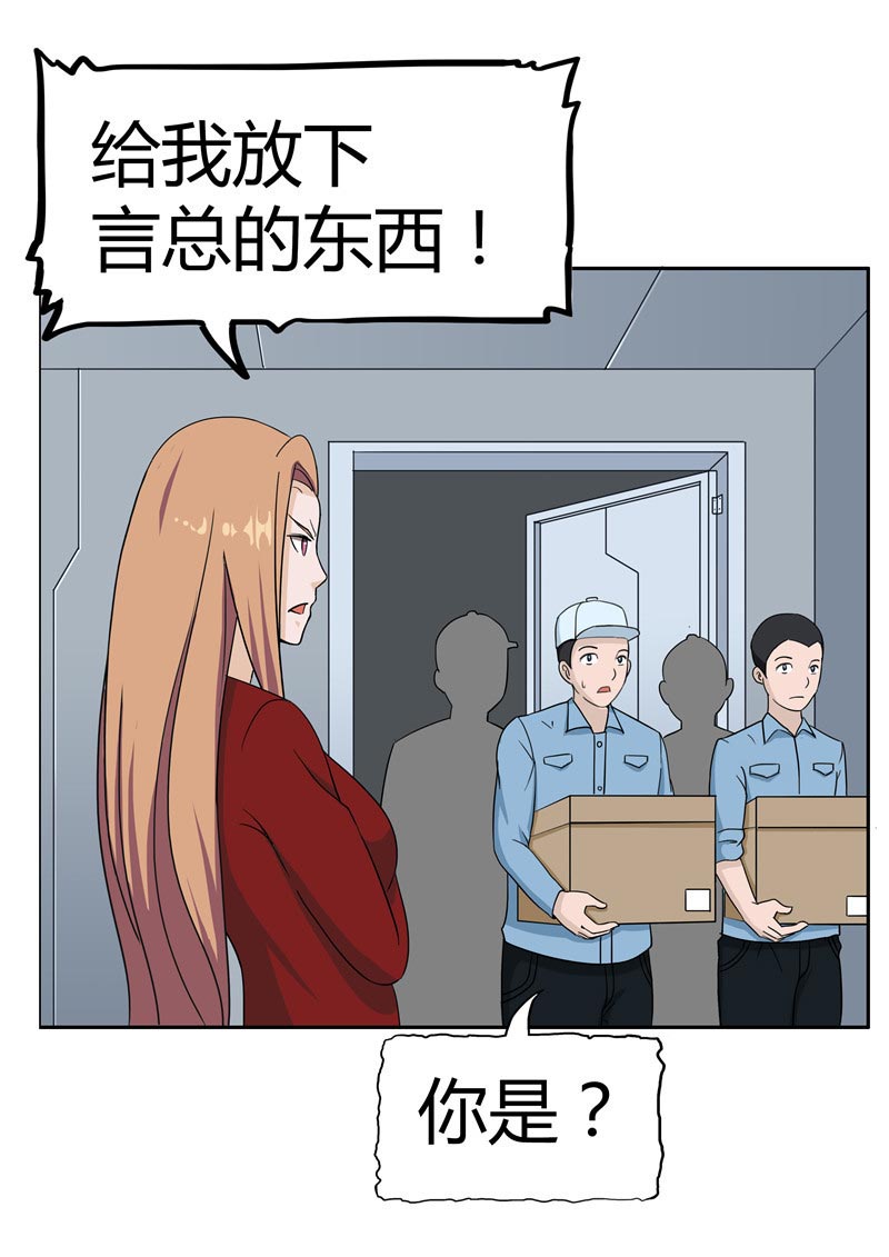 第86话31