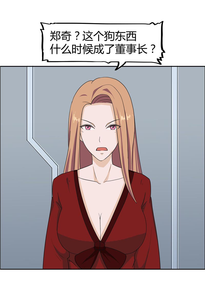 第86话33
