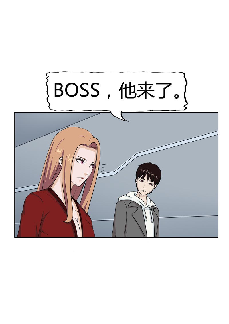 第86话34
