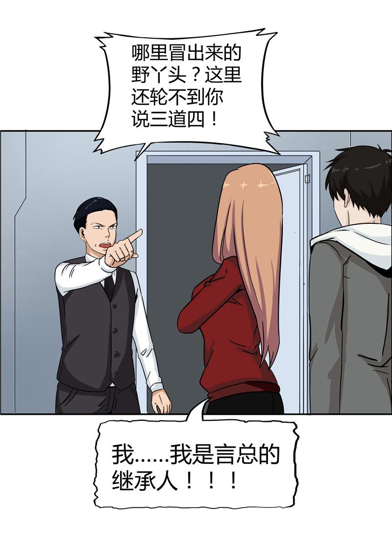 第86话36