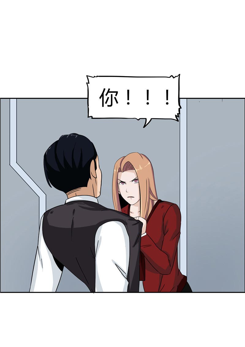 第86话38