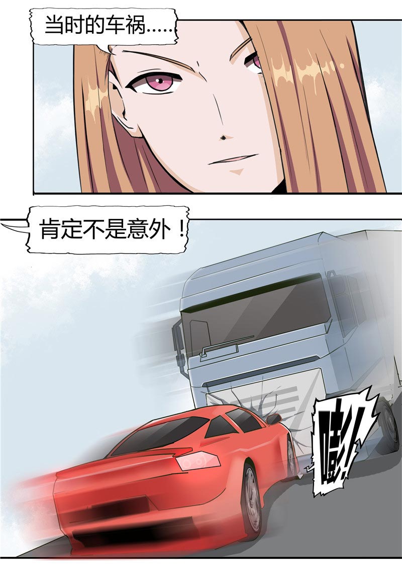 第86话39