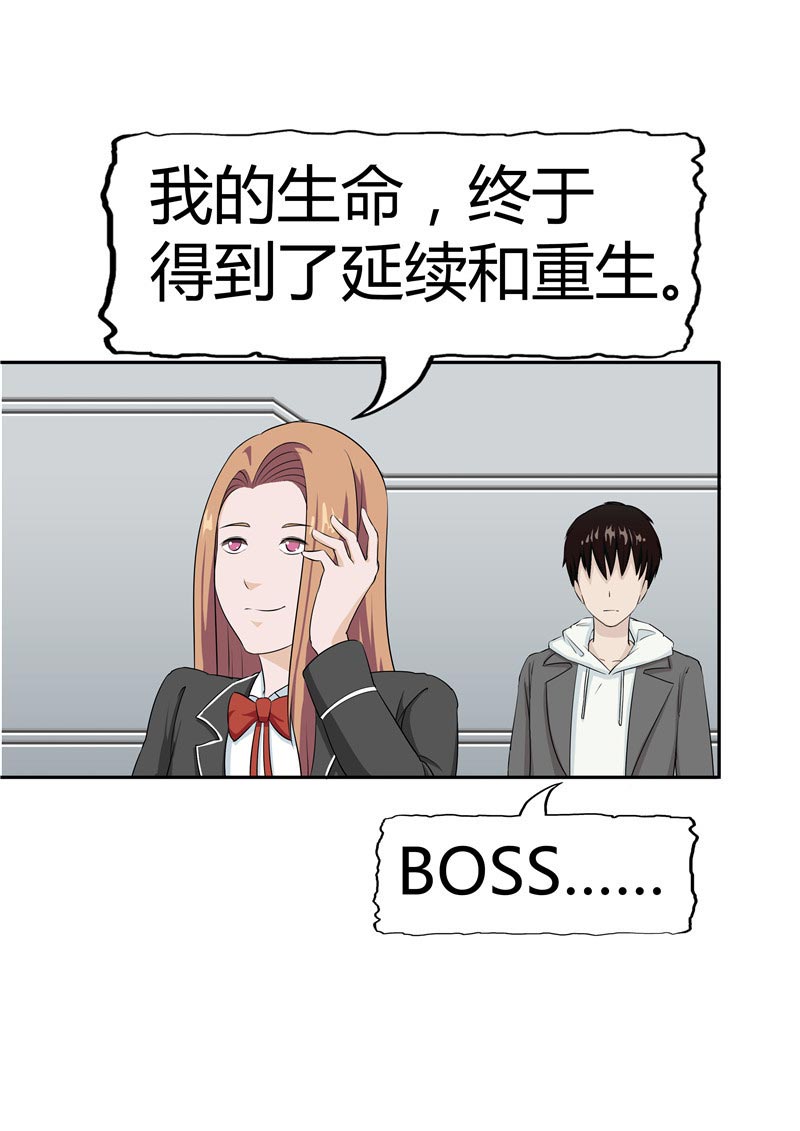 第86话4