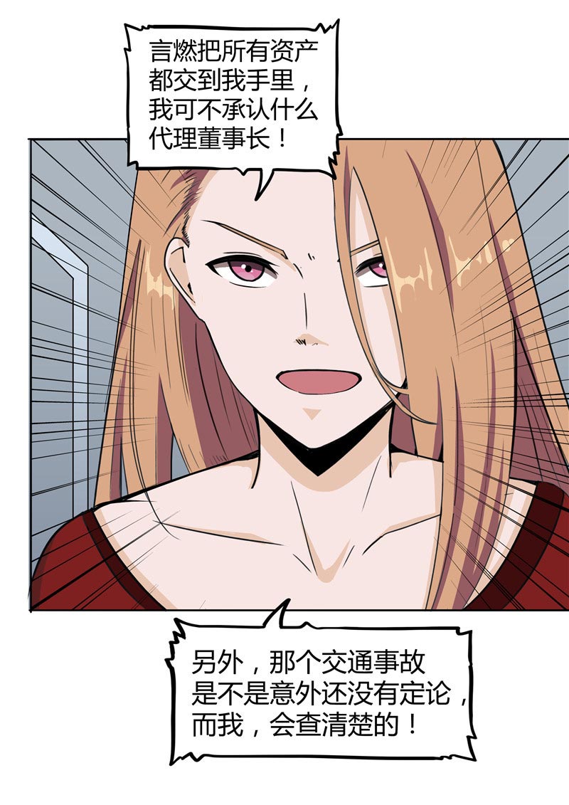 第86话40