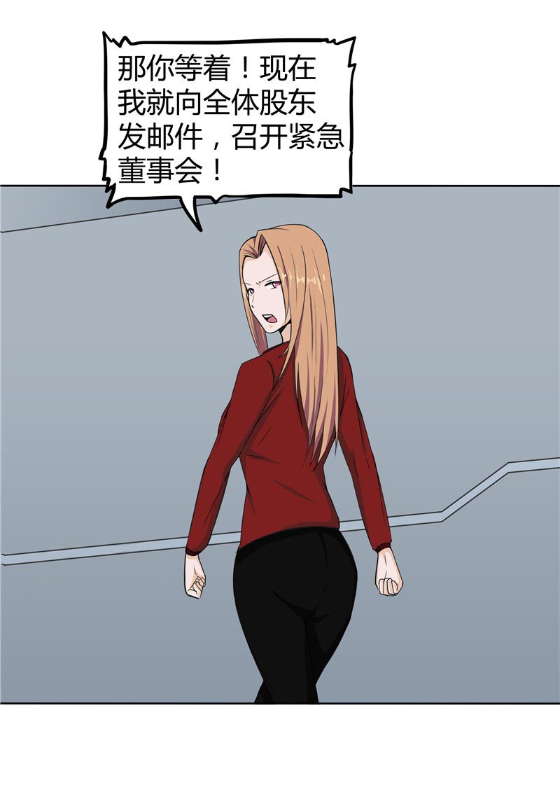 第86话47