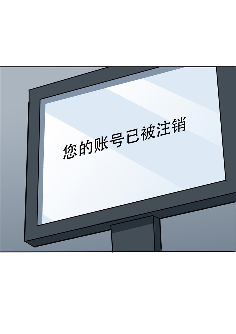第86话49