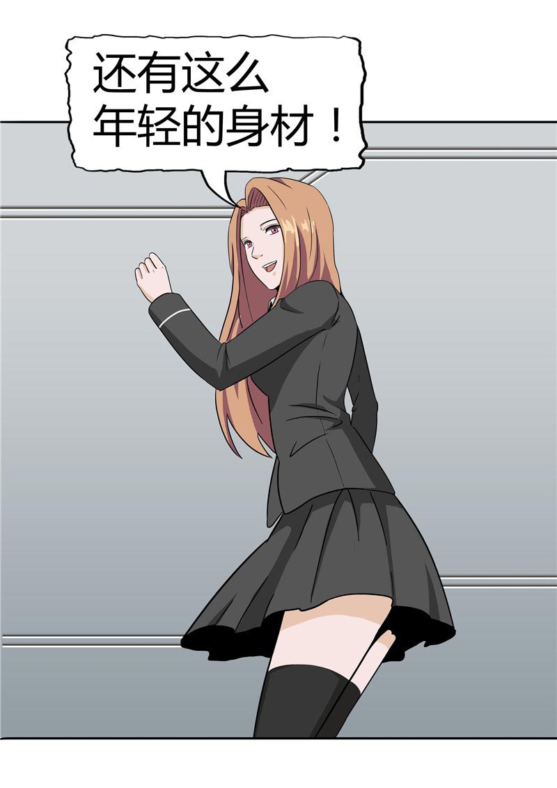 第86话5