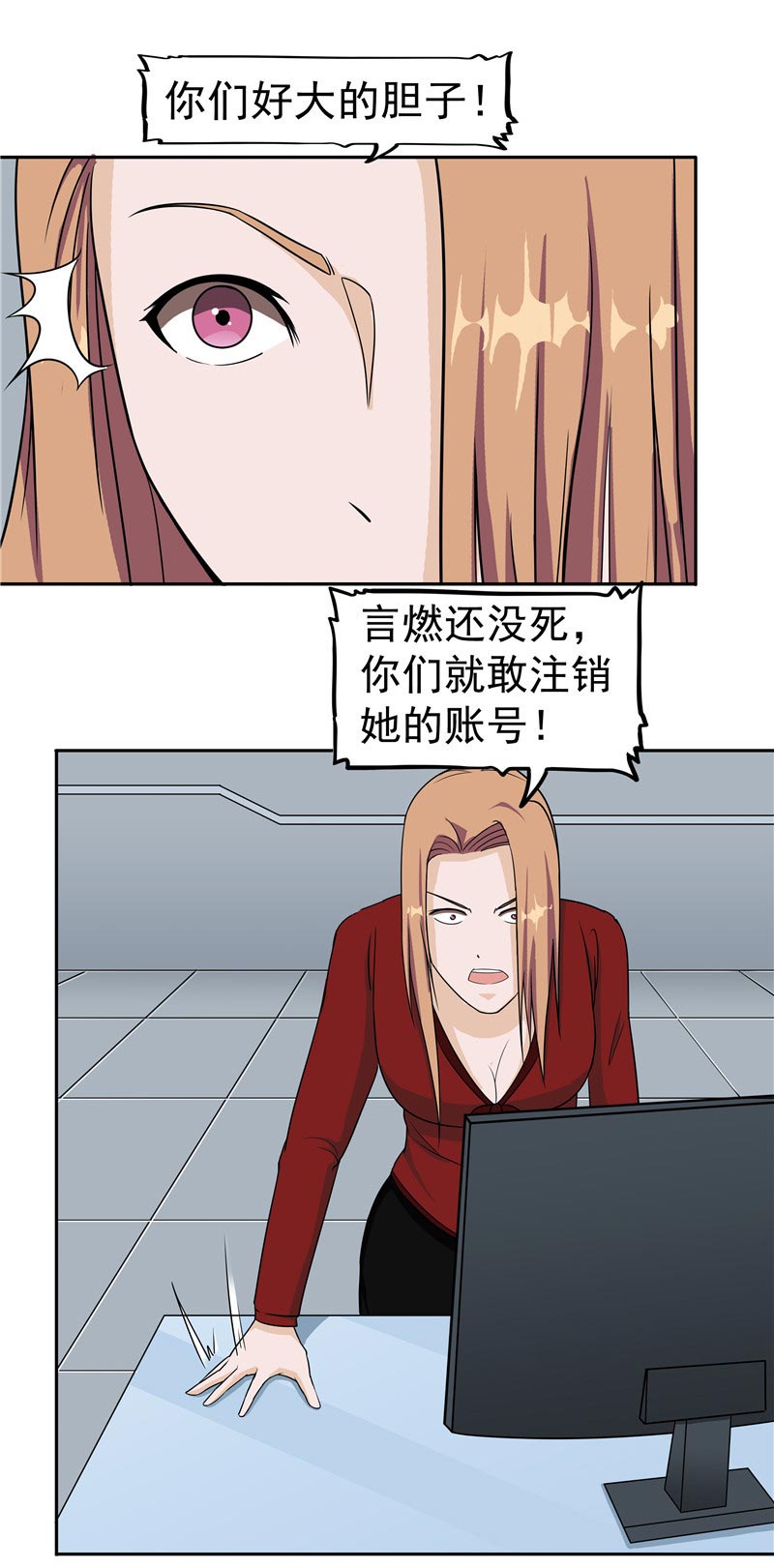 第86话50