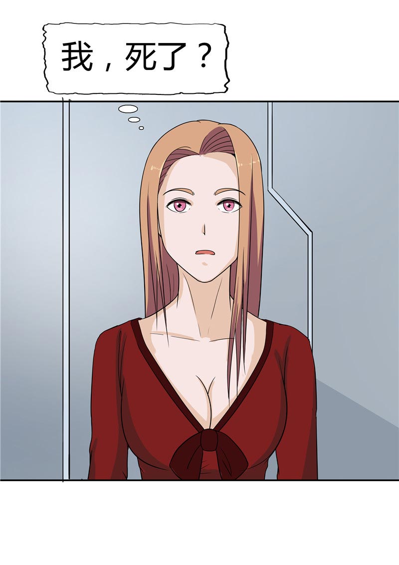 第86话52