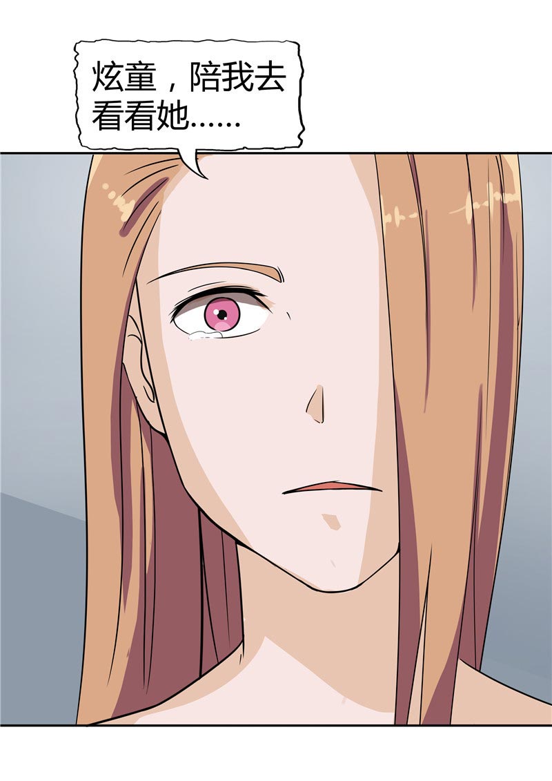第86话53