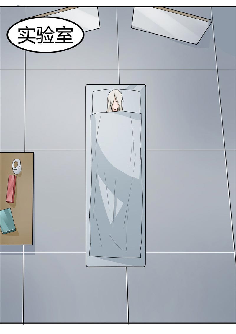 第86话54