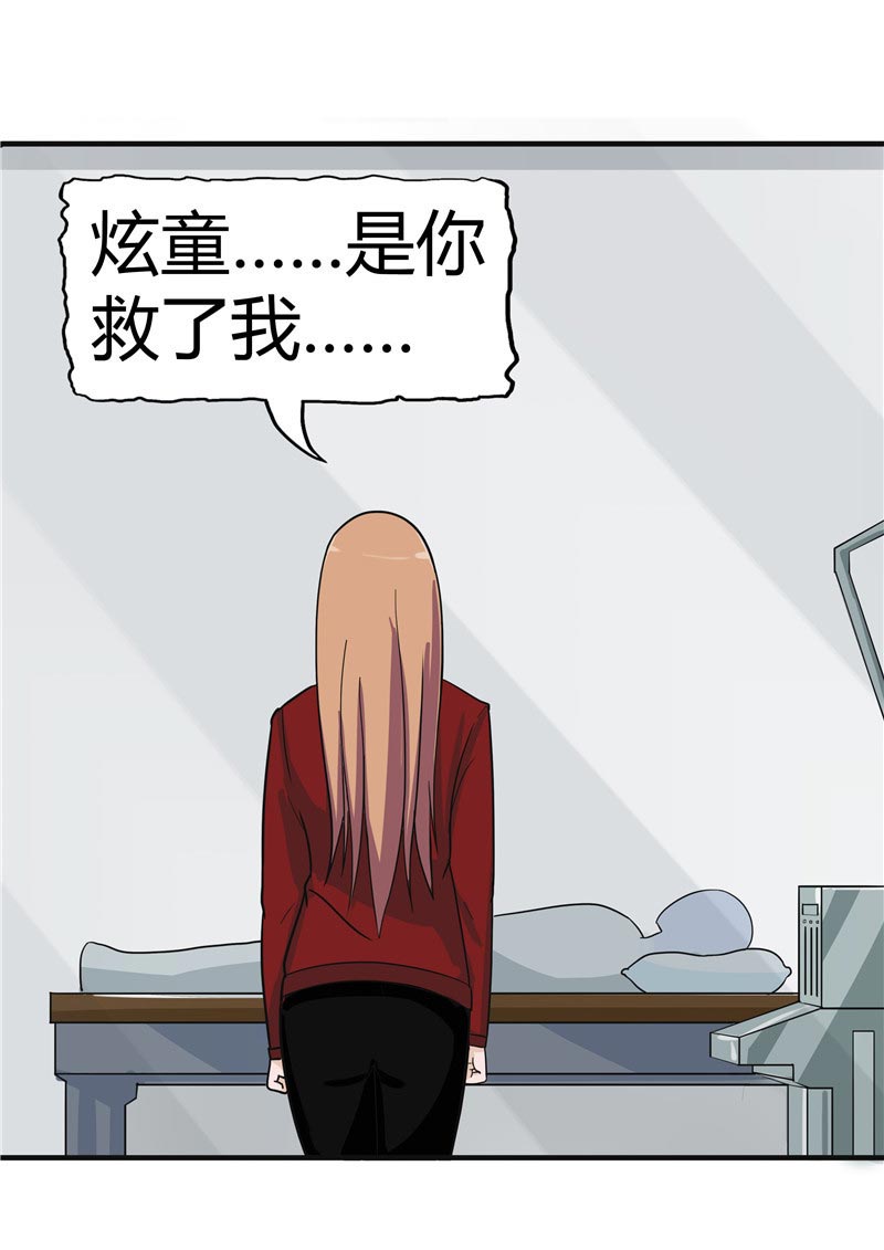 第86话55