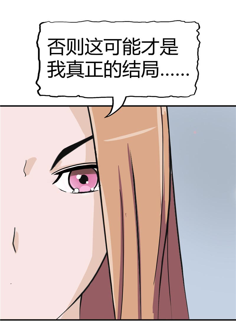 第86话56