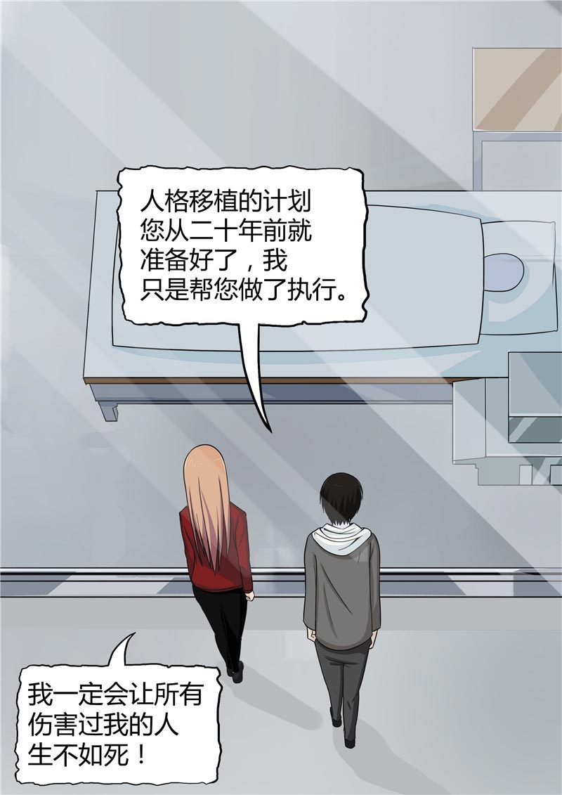 第86话57