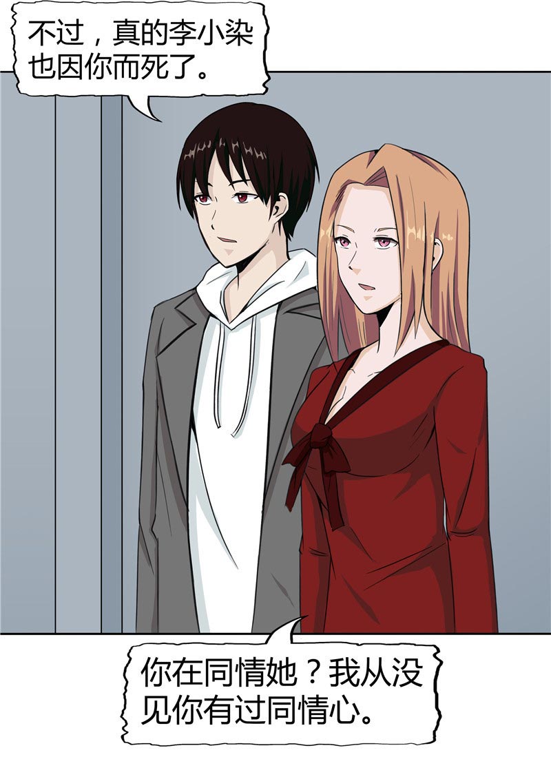 第86话58