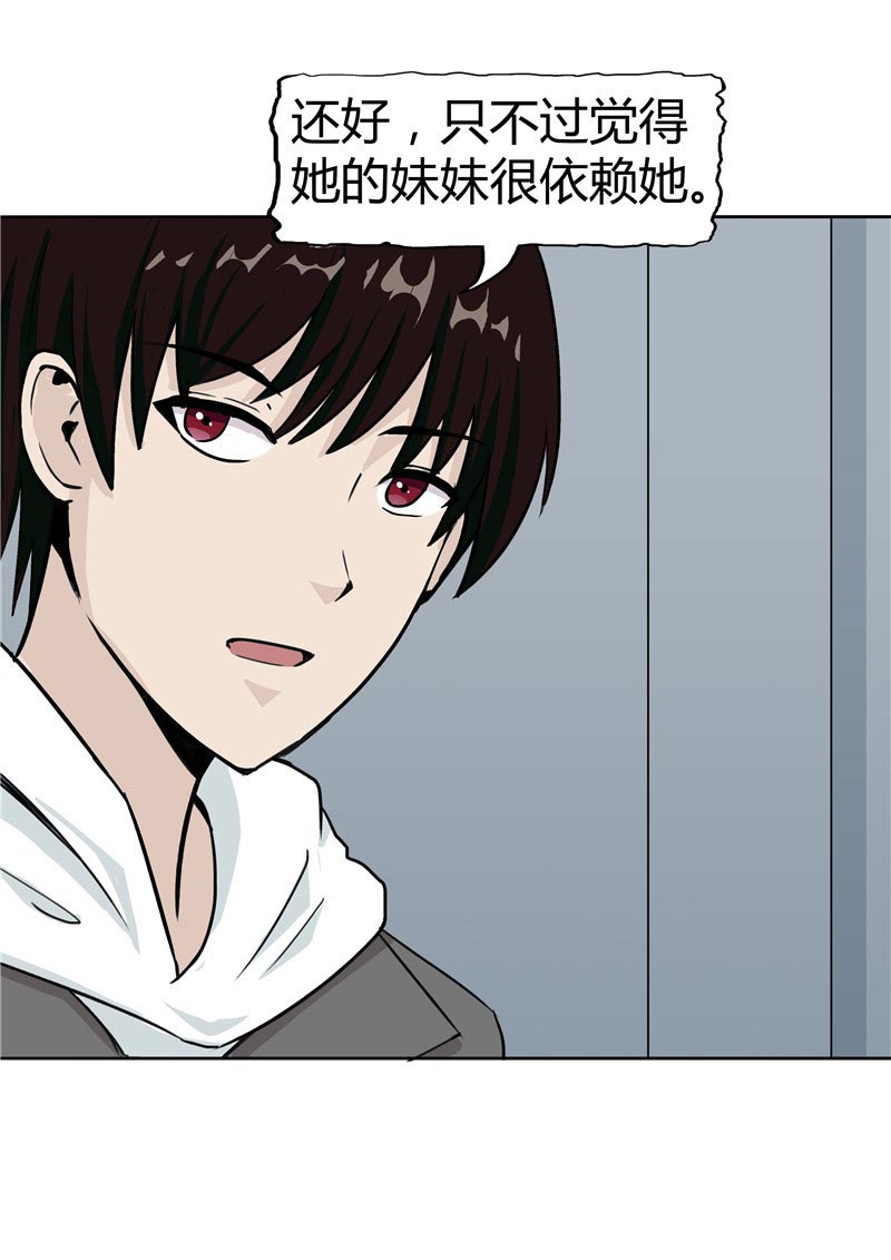 第86话59