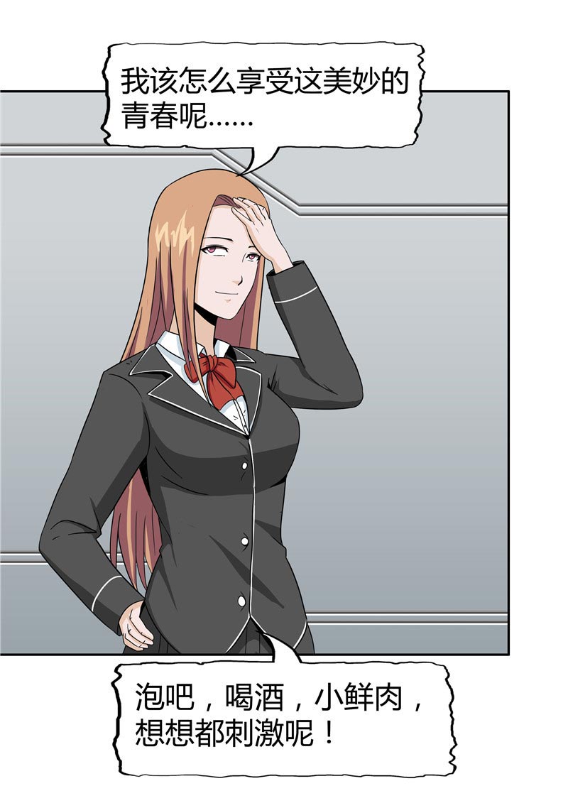 第86话6