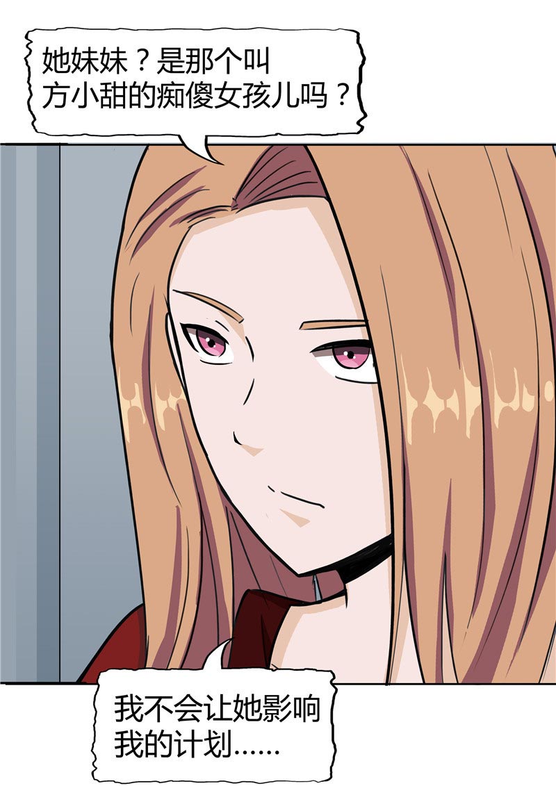 第86话60