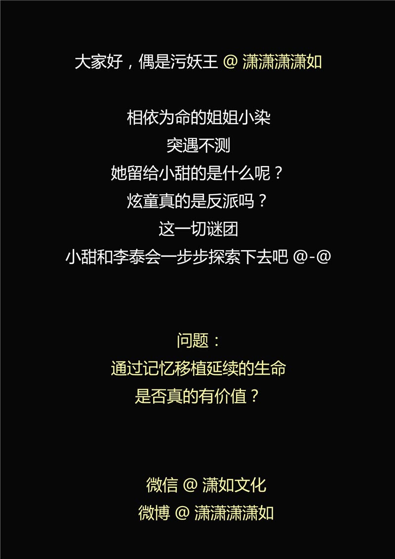 第86话61