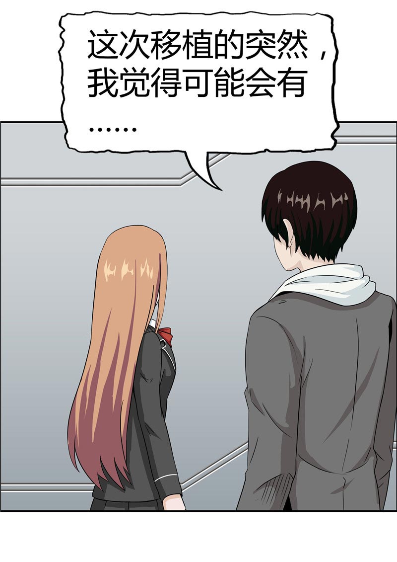 第86话7