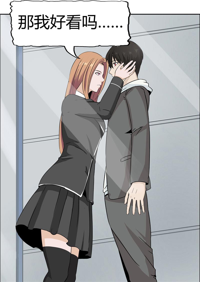 第86话8