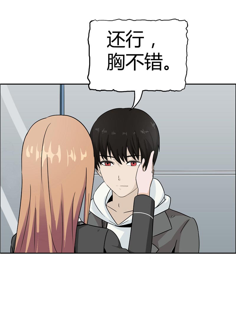 第86话9
