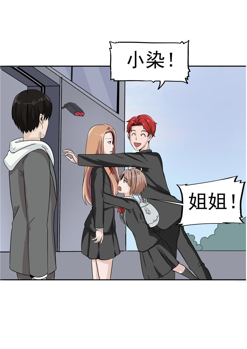 第87话1