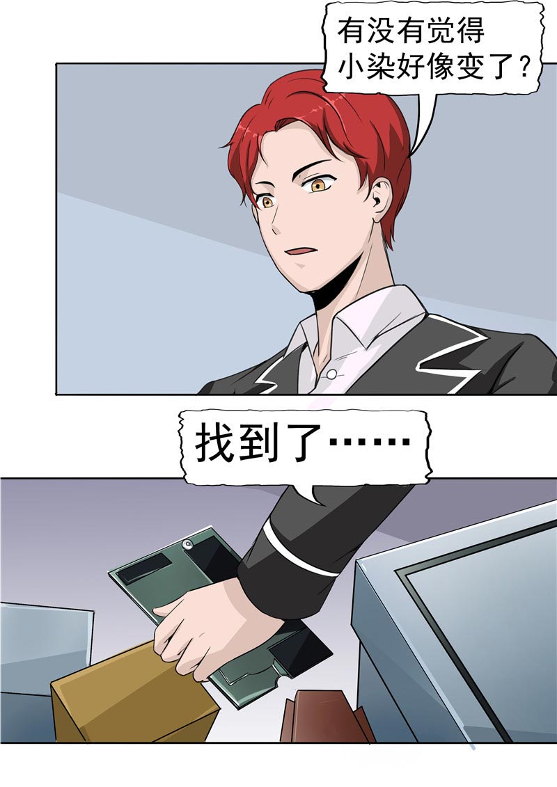 第87话10