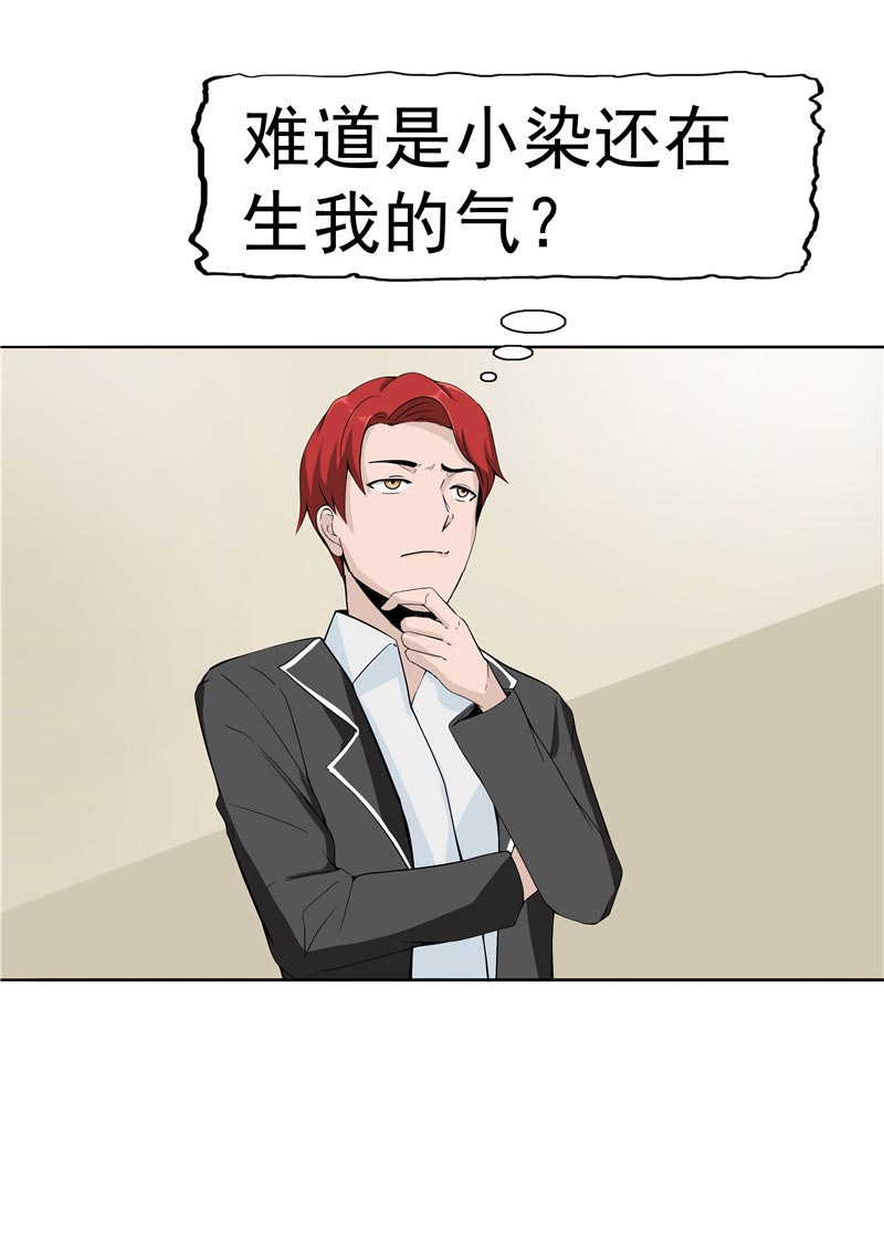 第87话11