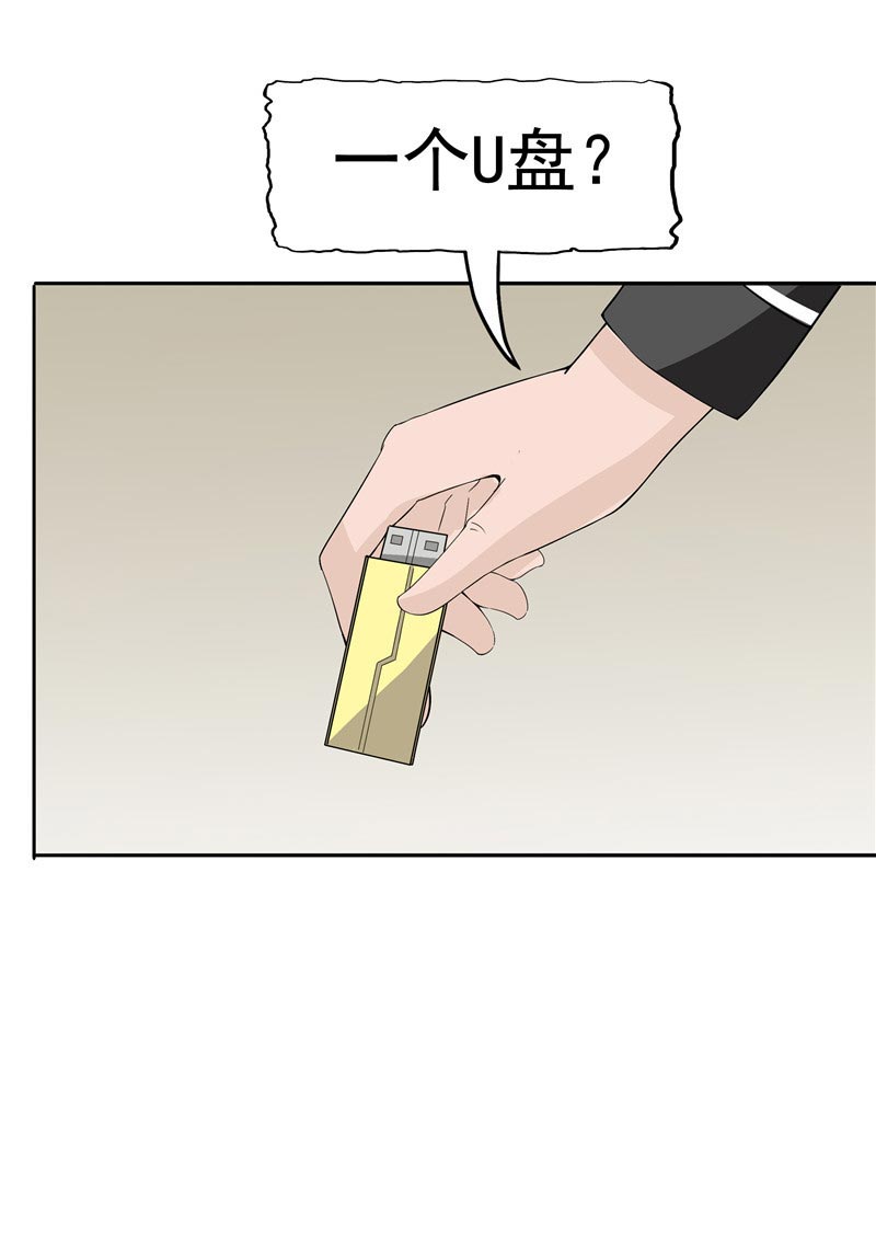 第87话13