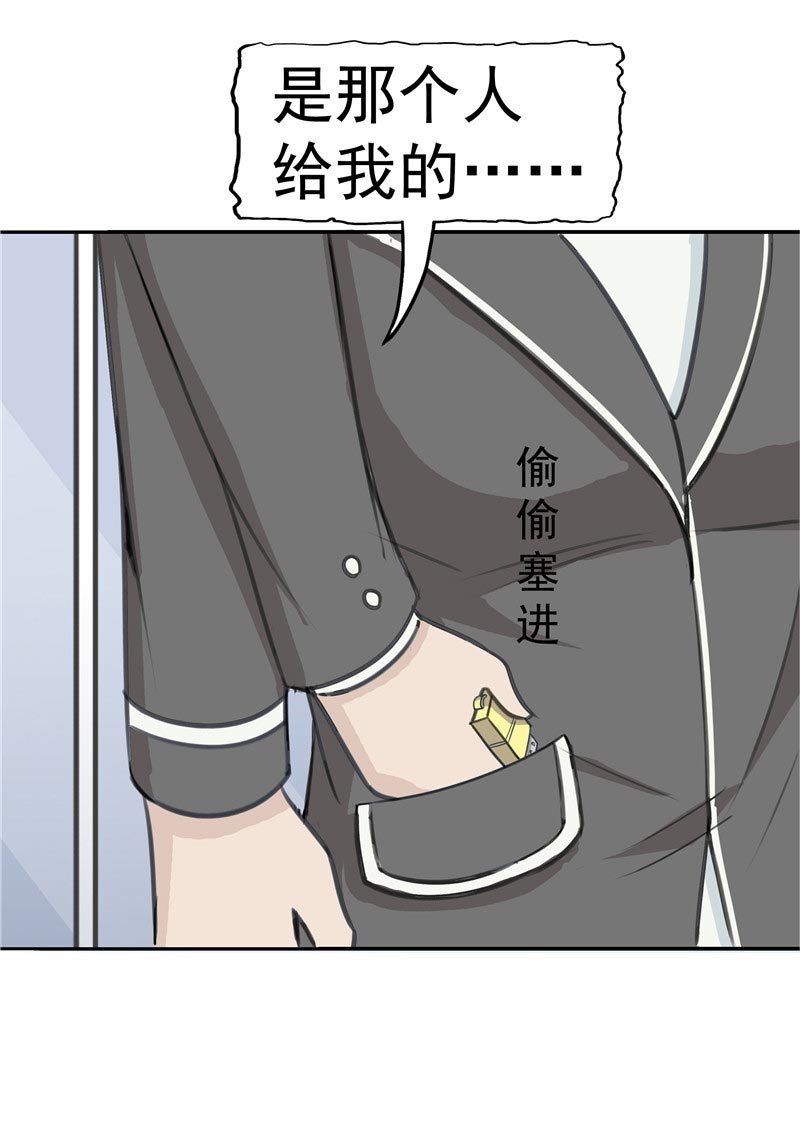第87话14