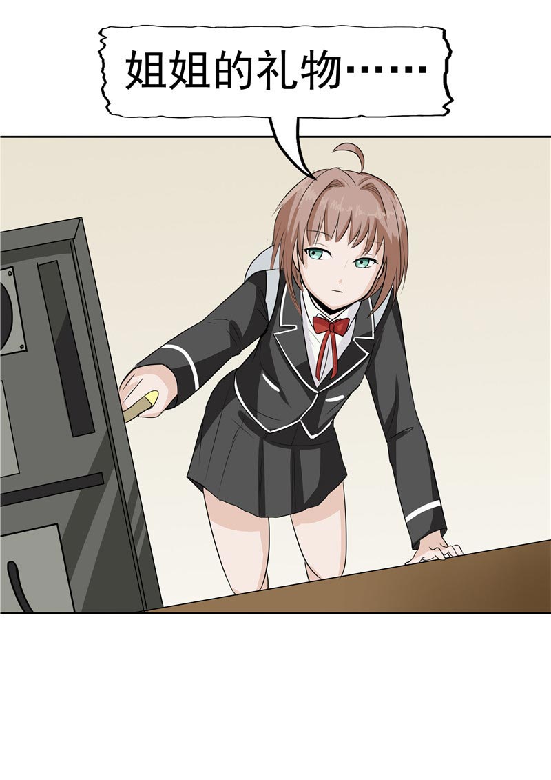 第87话15