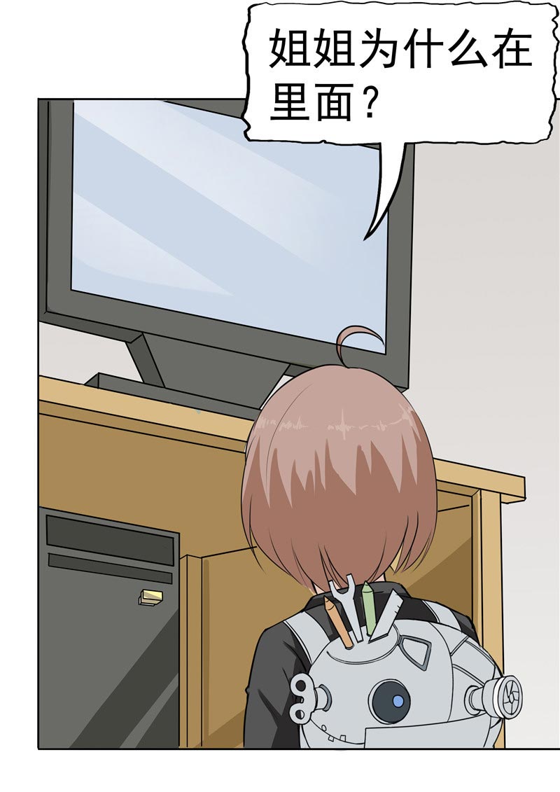 第87话16
