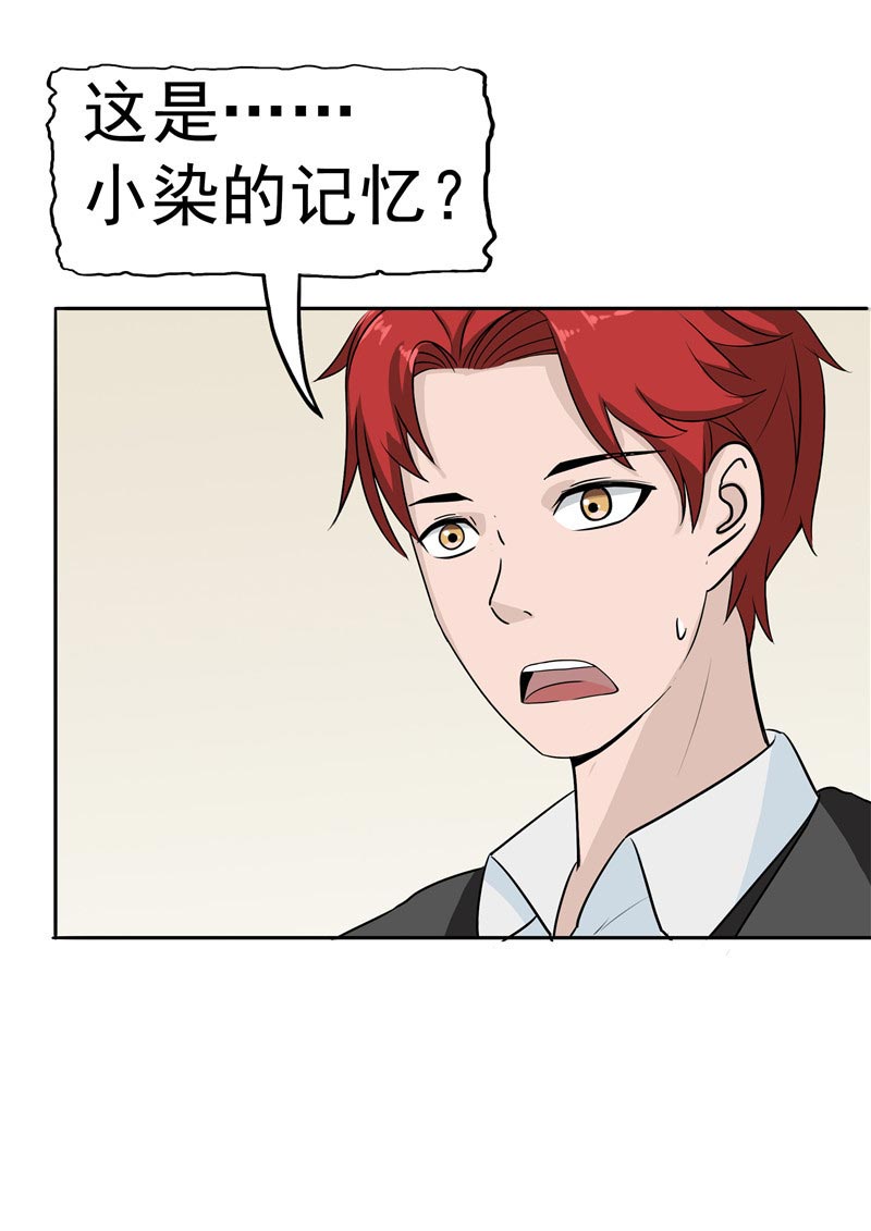 第87话19