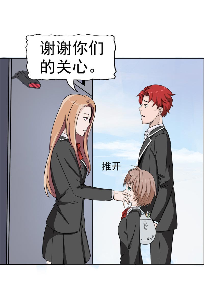 第87话2