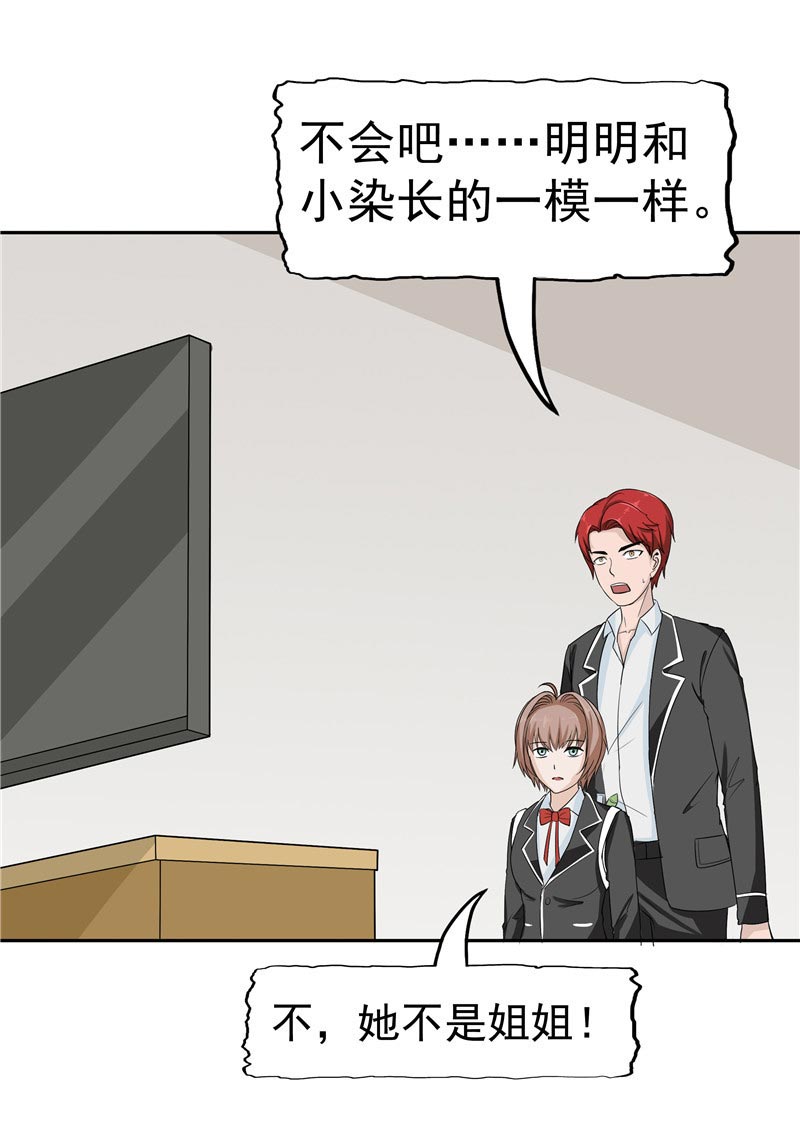 第87话21