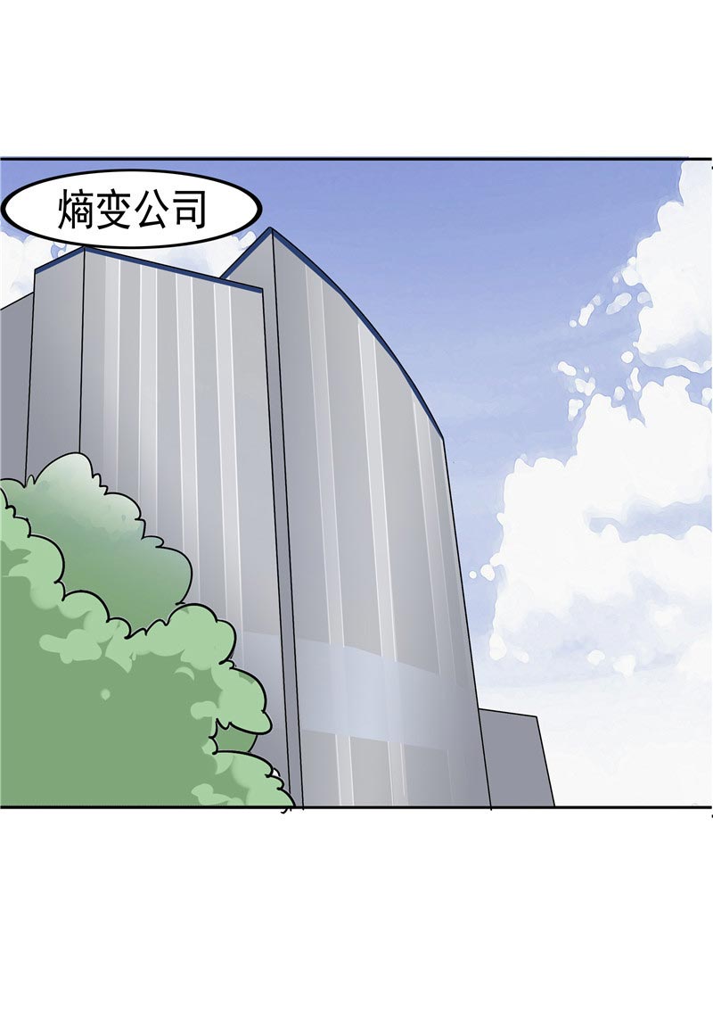 第87话22