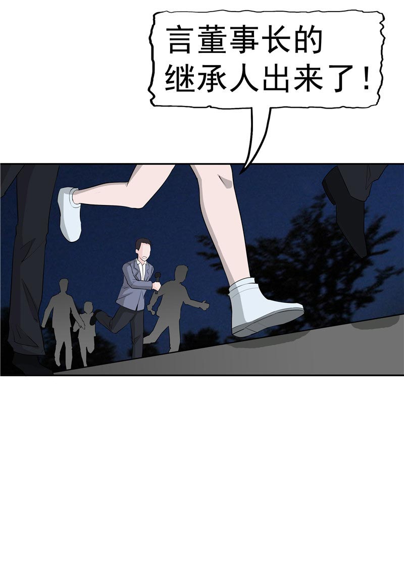 第87话24