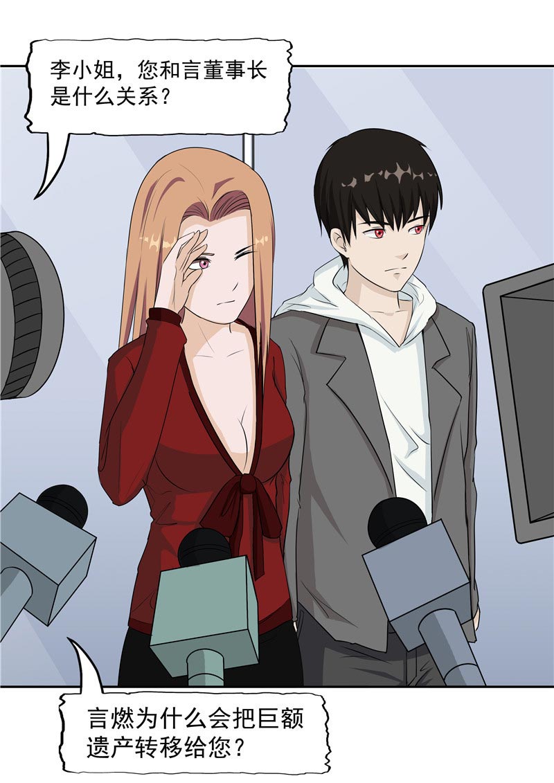 第87话25