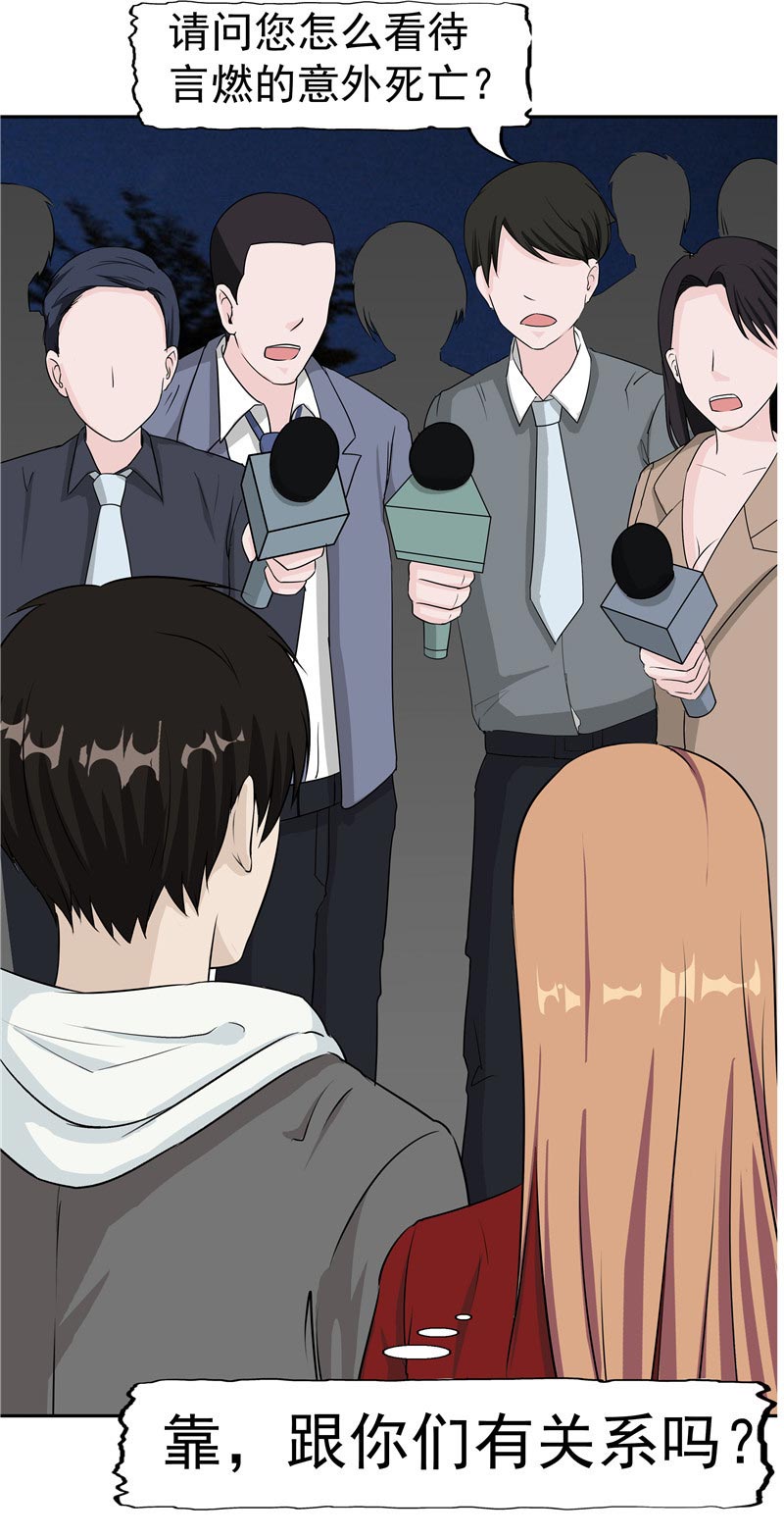 第87话26
