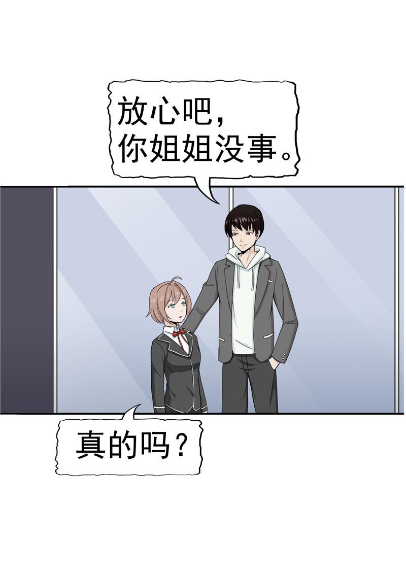 第87话3