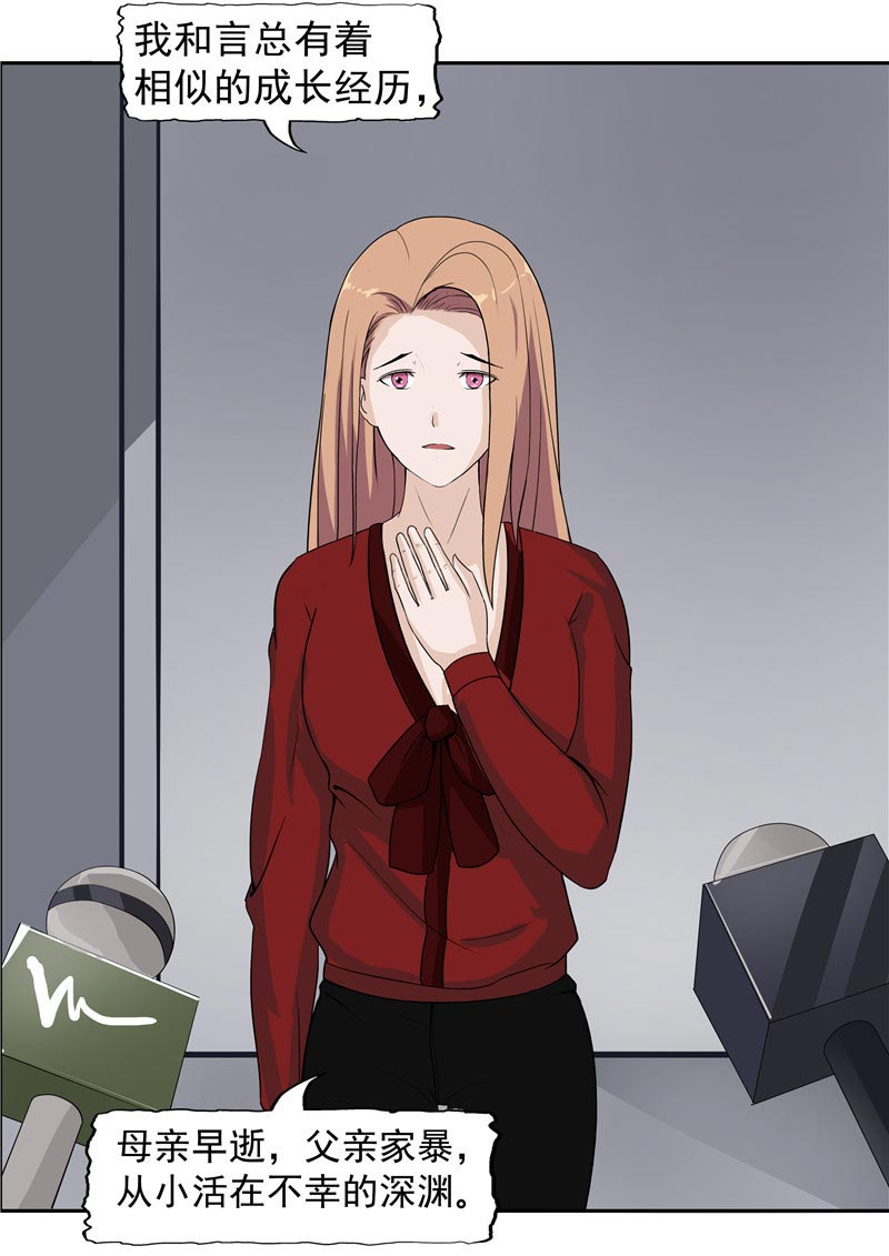 第87话30