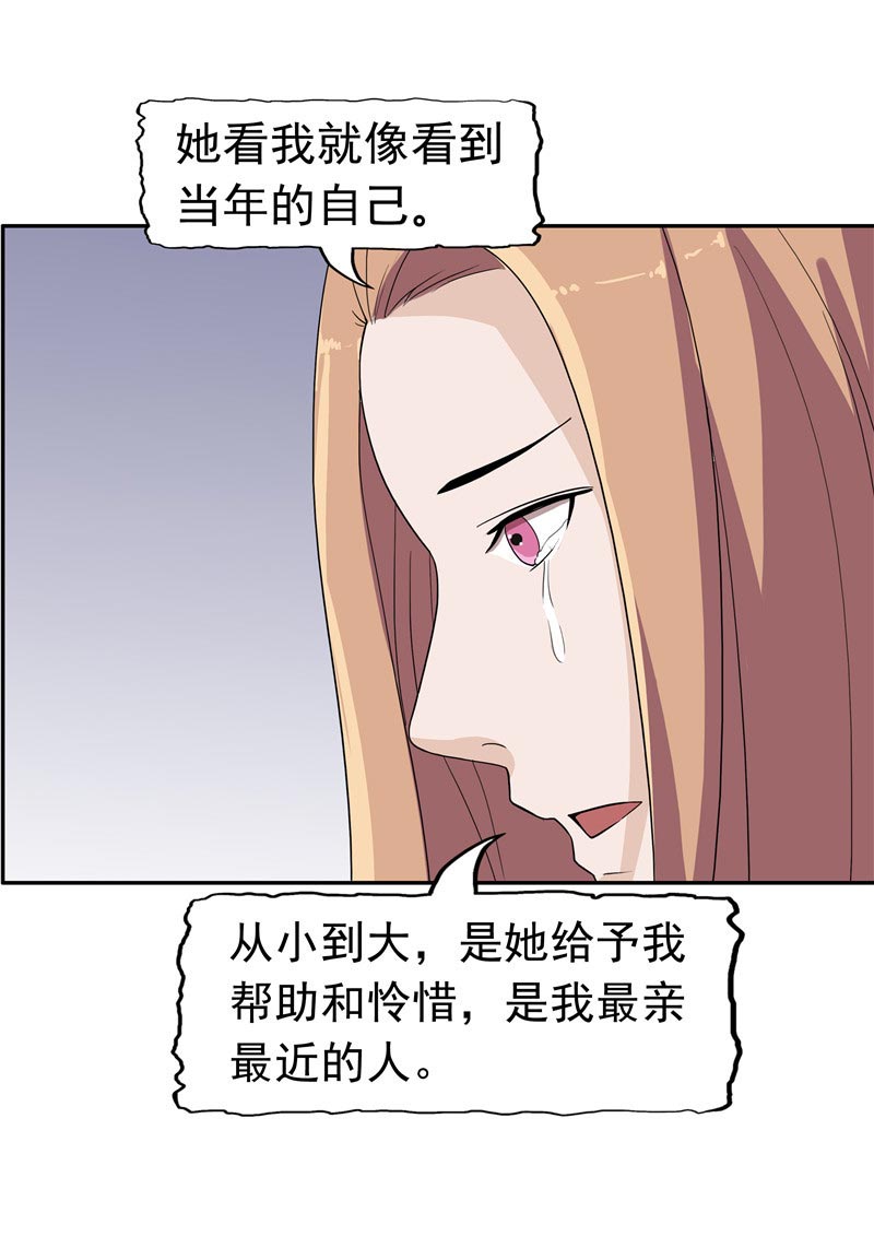 第87话31