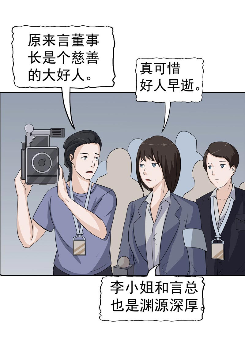 第87话33