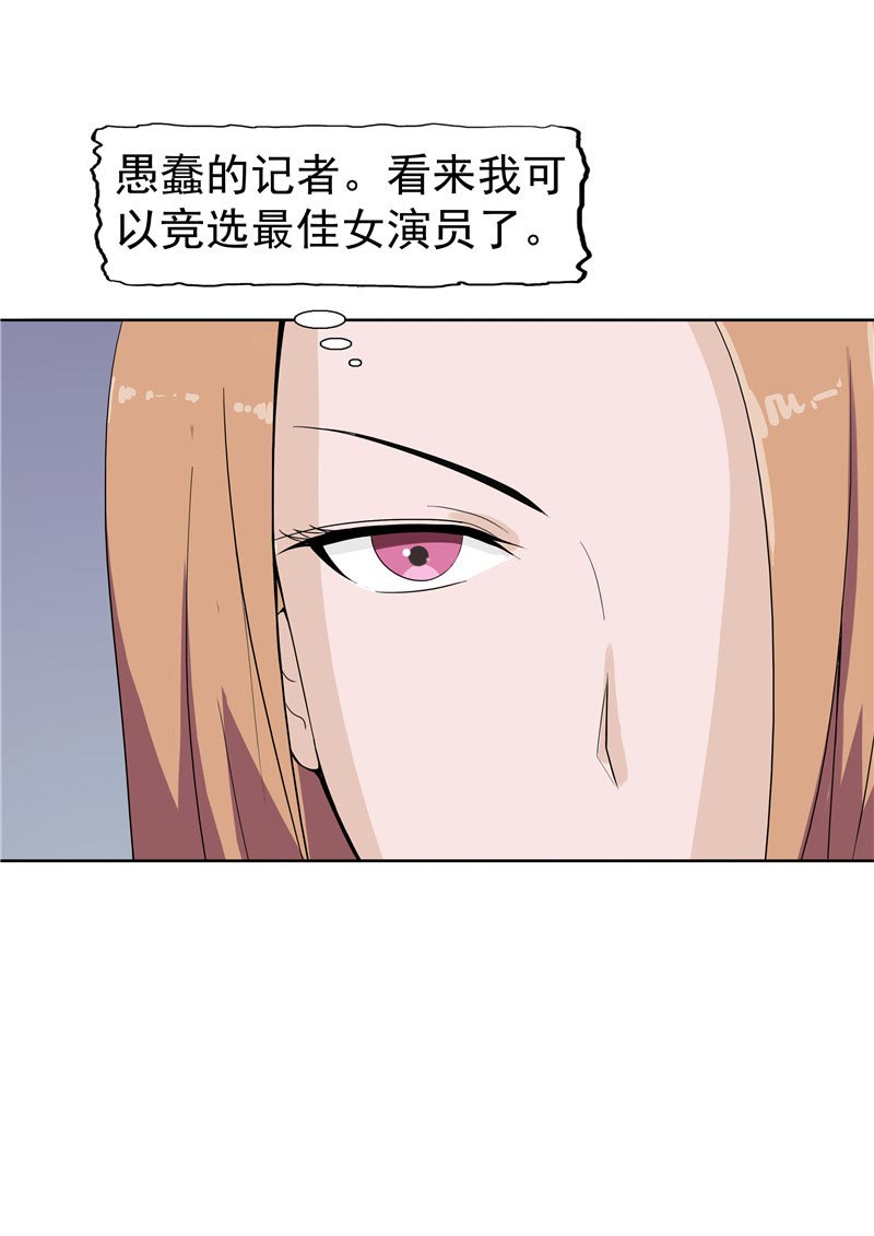 第87话34