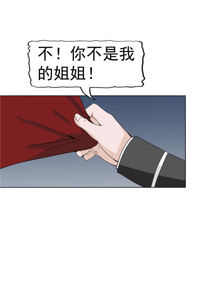 第87话35